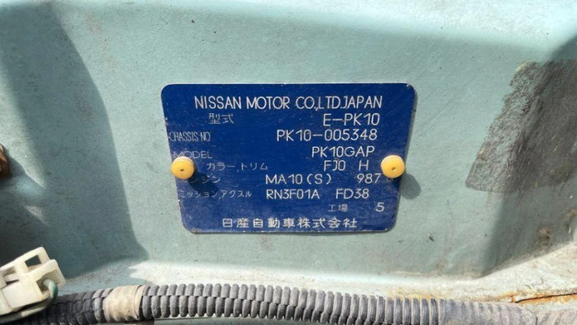Nissan Micra Pao 1989 - zdjęcie dodatkowe nr 31